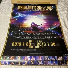 2026年最新】ビジュアルアーツ大感謝祭の人気アイテム - メルカリ