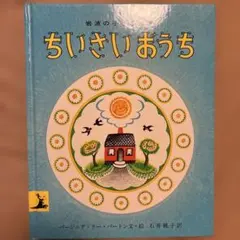 Item thumbnail for item b0954df2-d1c1-4e9d-8aed-1bf69011ad44