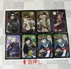 ツイステ メタルクリアカード Halloween ver.