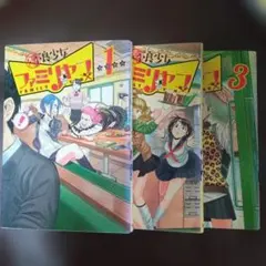 Item thumbnail for item 8b237711-d051-4c7a-8122-e30ade079f40