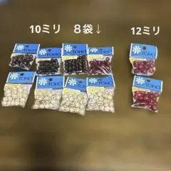 （0202）TOHO ウッドビーズセット 10袋 赤 黒 白 ベージュ
