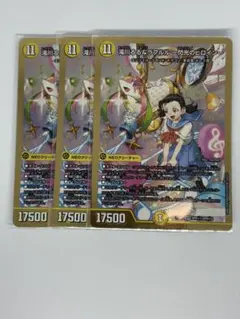 2026年最新】滝川るる＆ラフルル シークレットの人気アイテム - メルカリ