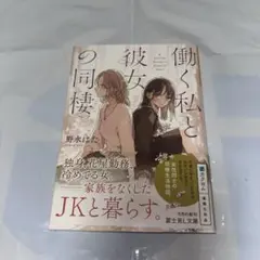 Item thumbnail for item 5ac21857-448b-475f-852f-54fe5b2e66b3