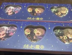 傾心 ハート 缶バッジ あんスタ 中国 大神晃牙 2セット