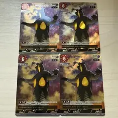 ウルトラマンカードゲーム　プロモ　 ゼットン　4枚セット