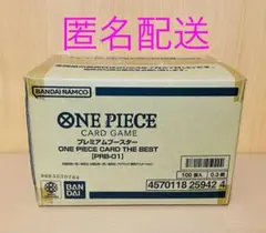 2026年最新】One piece card the best 1カートンの人気アイテム - メルカリ