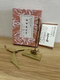 ニャンシー様 リクエスト 2点 まとめ商品