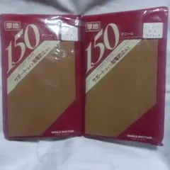 150デニール タイツ S~Lサイズ　２つセット
