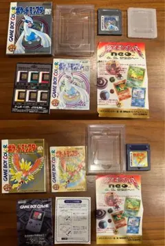 【付属品・箱付】ゲームボーイカラー用　ポケットモンスター 金・銀 セット