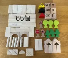 木製つみきセット 65個