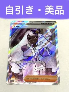メルカリ