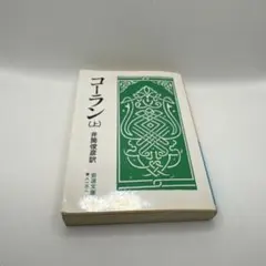 Item thumbnail for item a4047a29-a03a-47c5-a068-413cf4d28727