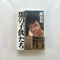 Item thumbnail for item 924936c3-edd3-470b-9482-fa05c8675d95