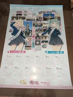 2026年最新】ラブライブ カレンダー 牛久の人気アイテム - メルカリ