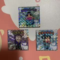 忍たま乱太郎マンチョコ　きり丸 しんべヱ　山田伝蔵