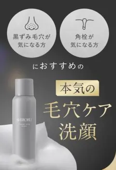 SHIRORU crystal whip black 3本セット - メルカリ