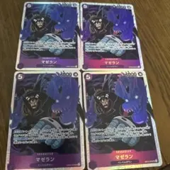 ワンピースカード マゼラン SR 4枚