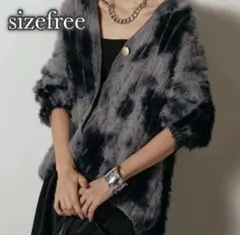 カーディガン シャギー 大理石柄 きれいめ タイダイ柄 ニット 1244