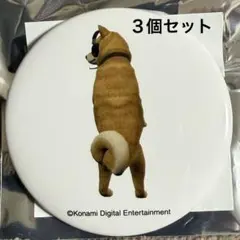 サイレントヒル2 犬エンド 缶バッジ 3個セットのサムネイル