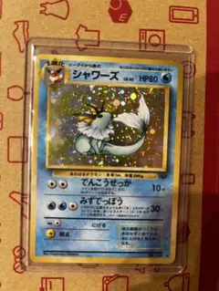 希少・渦巻き個体】ポケモンカード 旧裏 ラプラス LV.31 キラ - メルカリ