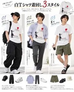 Forever Banksy グラフィックTシャツ ホワイト　ハンドメイド作品