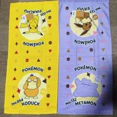 ポケモン フェイスタオル 2枚セット ピカチュウ イーブイ　メタモン　コダックのサムネイル