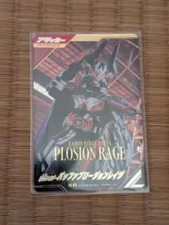 ガンバレジェンズ　CX5弾　SR　パラレル　バッファプロージョンレイジ