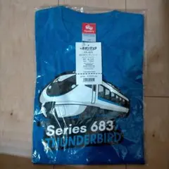 ポポンデッタ 683系サンダーバード Tシャツ 120cm