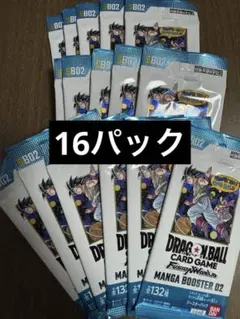 MANGA BOOSTER マンガブースター　02 パック
