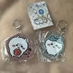 ちいかわ　ラメアクリルキーホルダー5