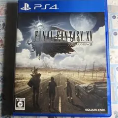 ファイナルファンタジーXV（15）