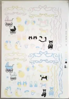 Item thumbnail for item 12e0c799-796e-434d-a56c-7c755efd64b0