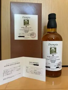 山崎オーナーズカスク1995　東京プレミアムフォーラムボトル 山崎蒸留所 未開封 オーナーズカスク 1995年 ホワイトオーク ボッグス
