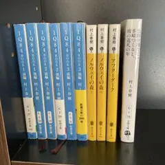 村上春樹 単行本7冊セット！ 初版 帯つき！ - メルカリ