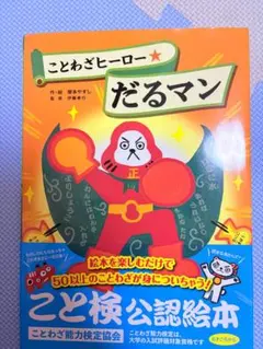 Item thumbnail for item 090bcb71-d1df-418d-9698-852d86b9b04a