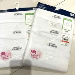 キャミソール　130㎝