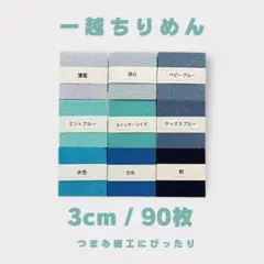 ヒナミ様 リクエスト 6点 まとめ商品