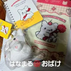 セール✨HANAMARUOBAKE マスコット・ メモ帳 ・ミニ下敷きセット✨