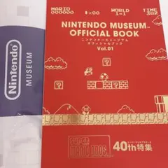 英語ver. Nintendo ニンテンドーミュージアム オフィシャルブック