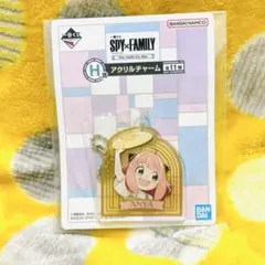 SPY×FAMILY 一番くじ アクリルキーホルダー アクキー(37)