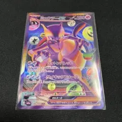 ポケモンカード 30th CELEBRATION ミュウツー ex FUR