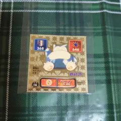 babycat_77340様 リクエスト 4点 まとめ商品