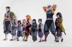 【 義勇】鬼滅の刃 笑い合う柱達 アクスタ