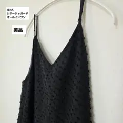 IENA シアージャガードオールインワンサイズ38新品未使用 IENA シアージャガードオールインワン 38 ドット - メルカリ