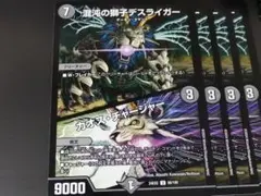 かぴばら様 リクエスト 2点 まとめ商品