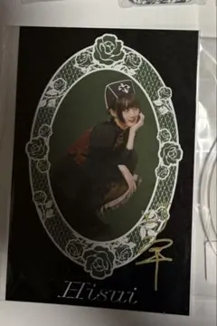 Item thumbnail for item 0ff09434-e60a-4d41-927a-d8392f4ea099