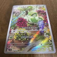 ポケモンカード ニャオハ AR 075/073 - メルカリ