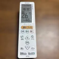 556・MITSUBISHI/三菱・エアコンリモコン・品番UG141のサムネイル