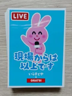 Flat-工房 GRATS 赤 スリーブ グラッツスリーブ 50枚 | Mercari