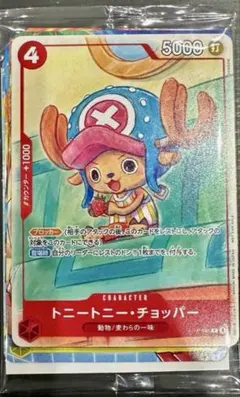 マクドナルドコラボ　プロモーションパック 2025 全6種